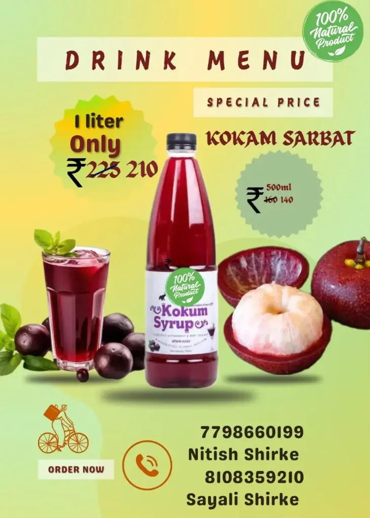 kokum syrup
