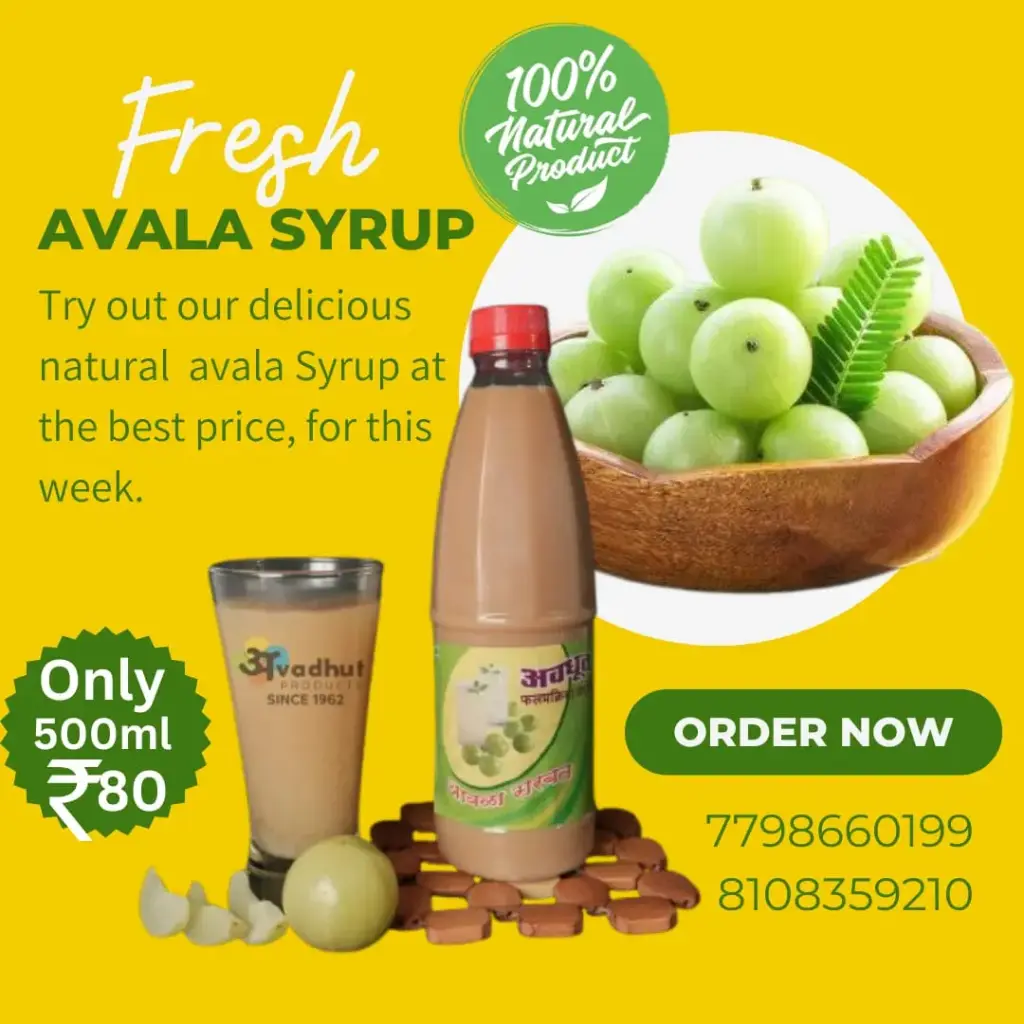 Amla ( avala ) syrup
