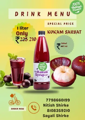 kokum syrup