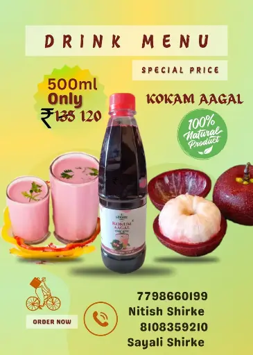 kokum aagal