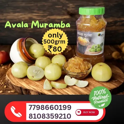 Amla ( avala ) muramba