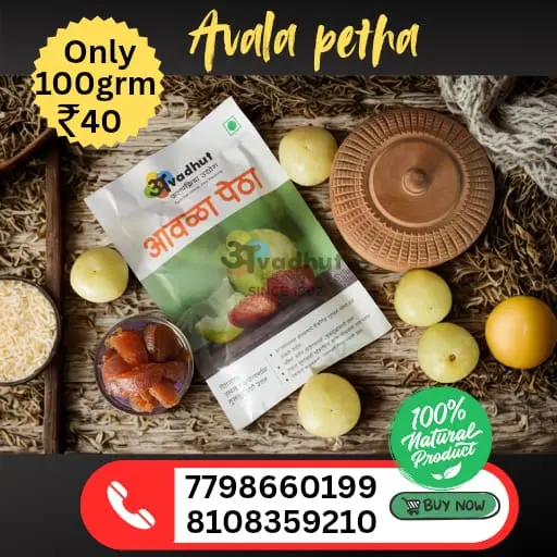 Amla ( avala ) petha