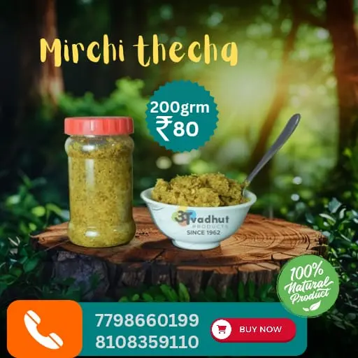 Mirachi thecha
